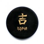  Shungite round plate with a magnet "Luck", fig. - Shungite.com 